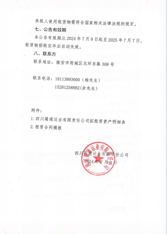 91热亚洲精品在线国产
