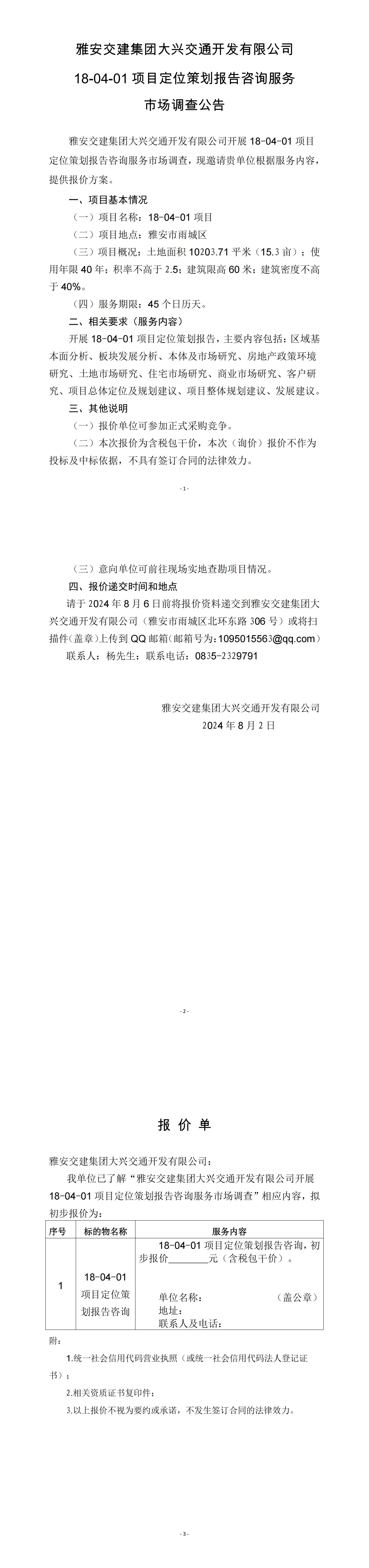 91热亚洲精品在线国产