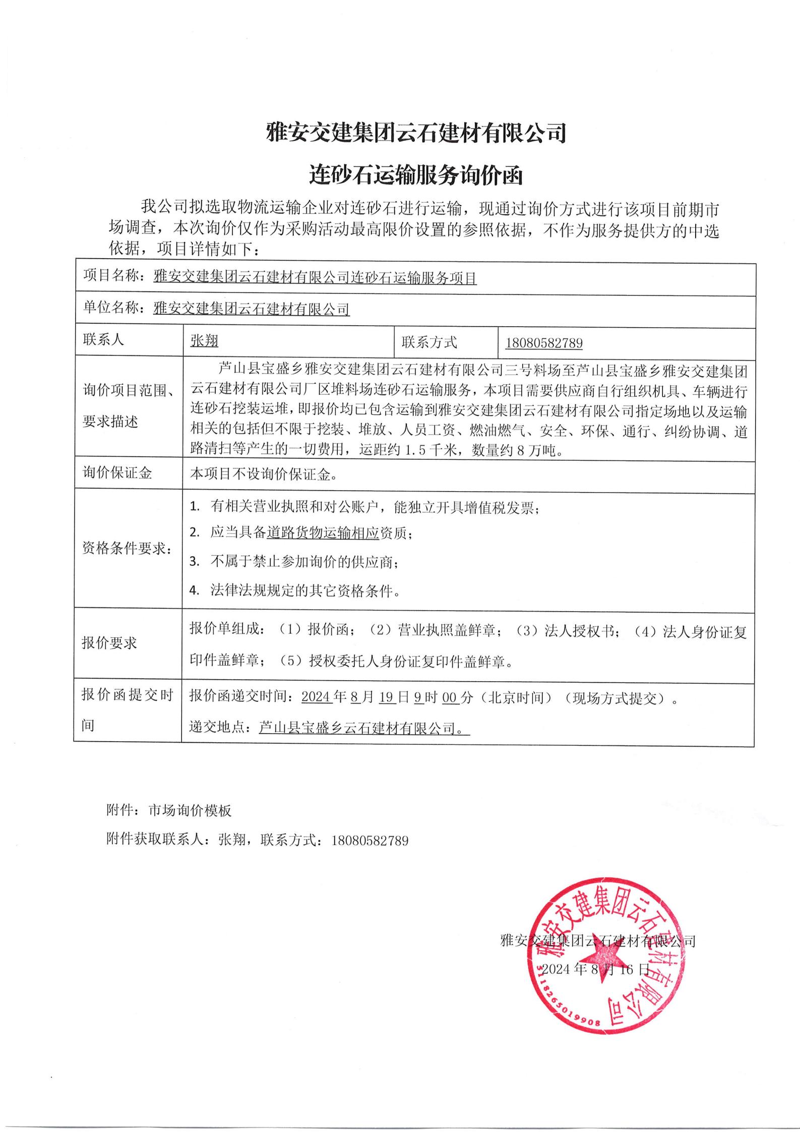 91热亚洲精品在线国产