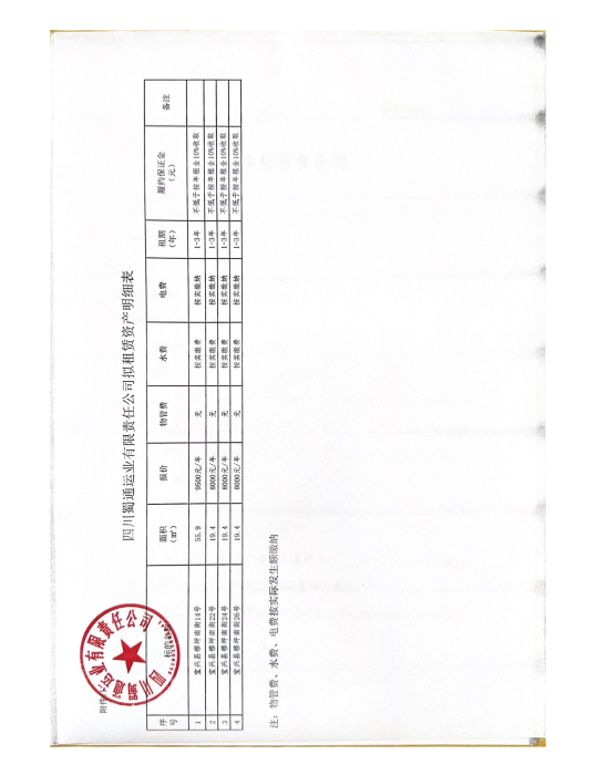 91热亚洲精品在线国产