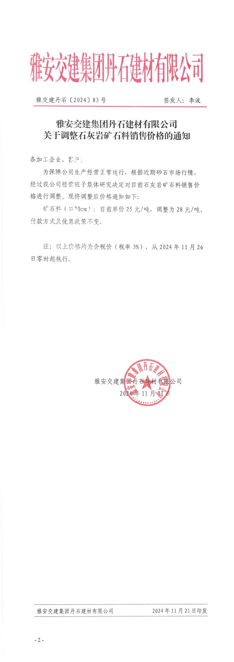 91热亚洲精品在线国产