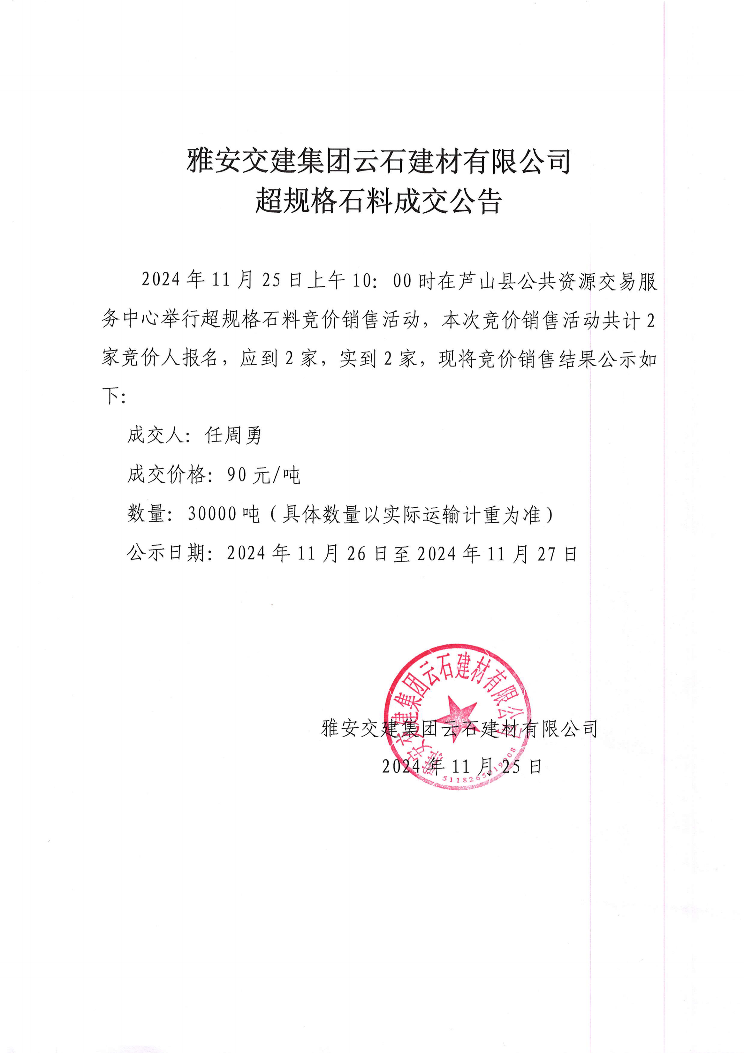91热亚洲精品在线国产