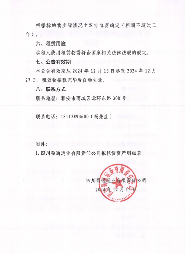 91热亚洲精品在线国产