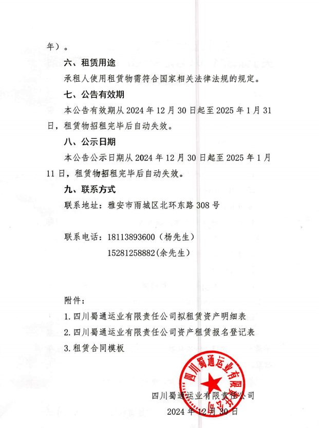 91热亚洲精品在线国产