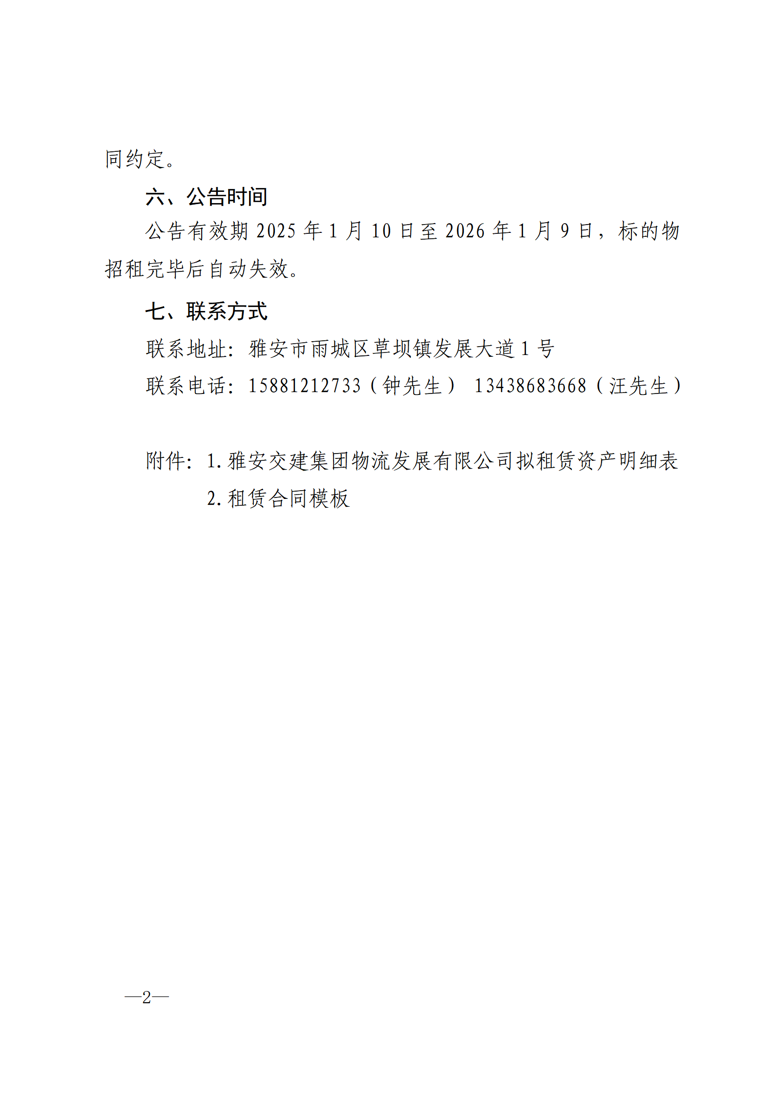 91热亚洲精品在线国产