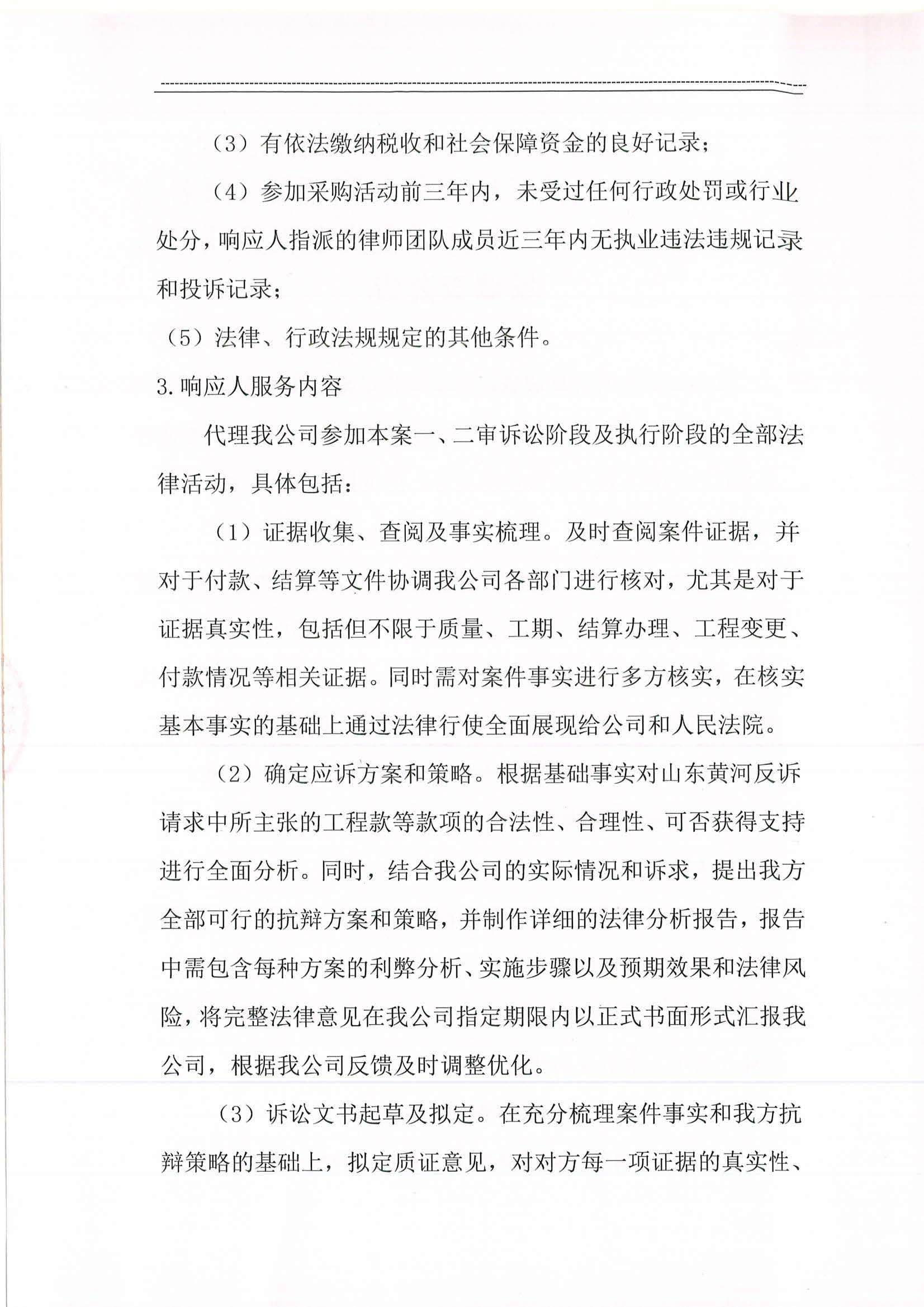 91热亚洲精品在线国产