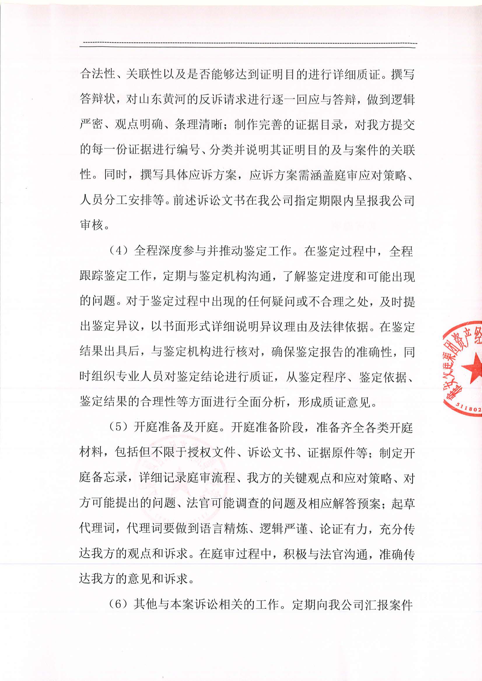 91热亚洲精品在线国产