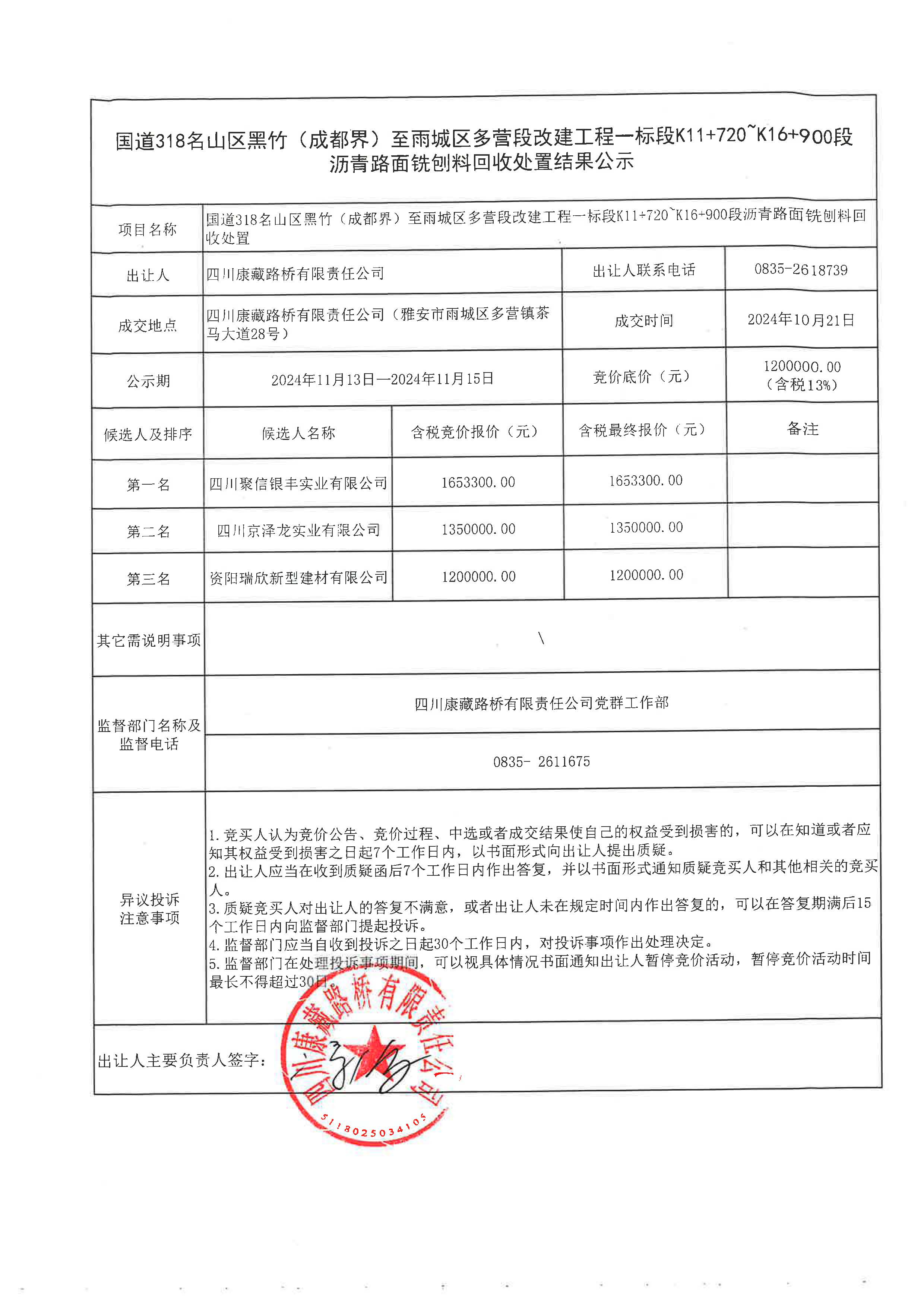 91热亚洲精品在线国产
