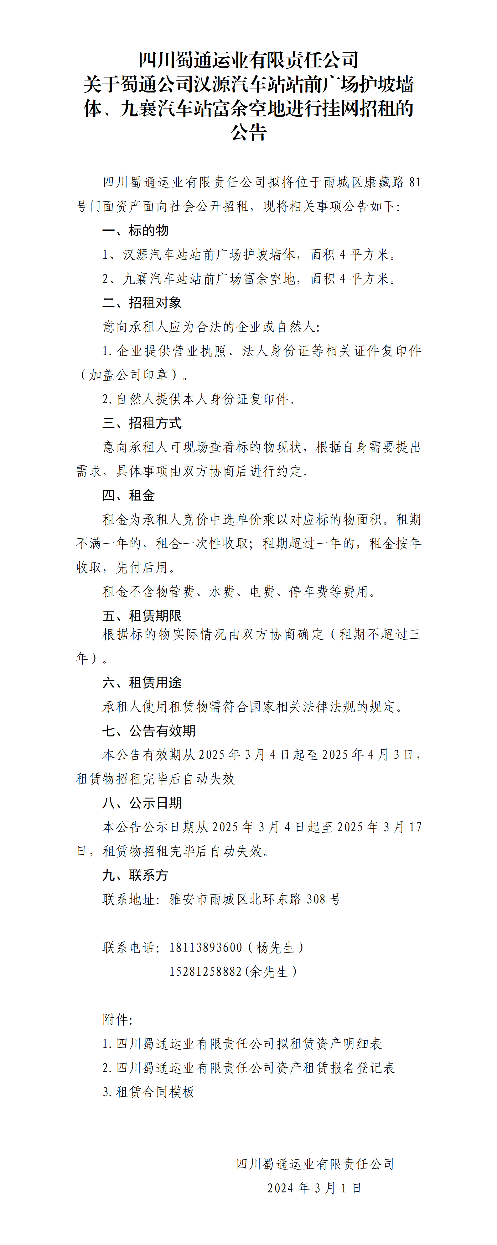 91热亚洲精品在线国产