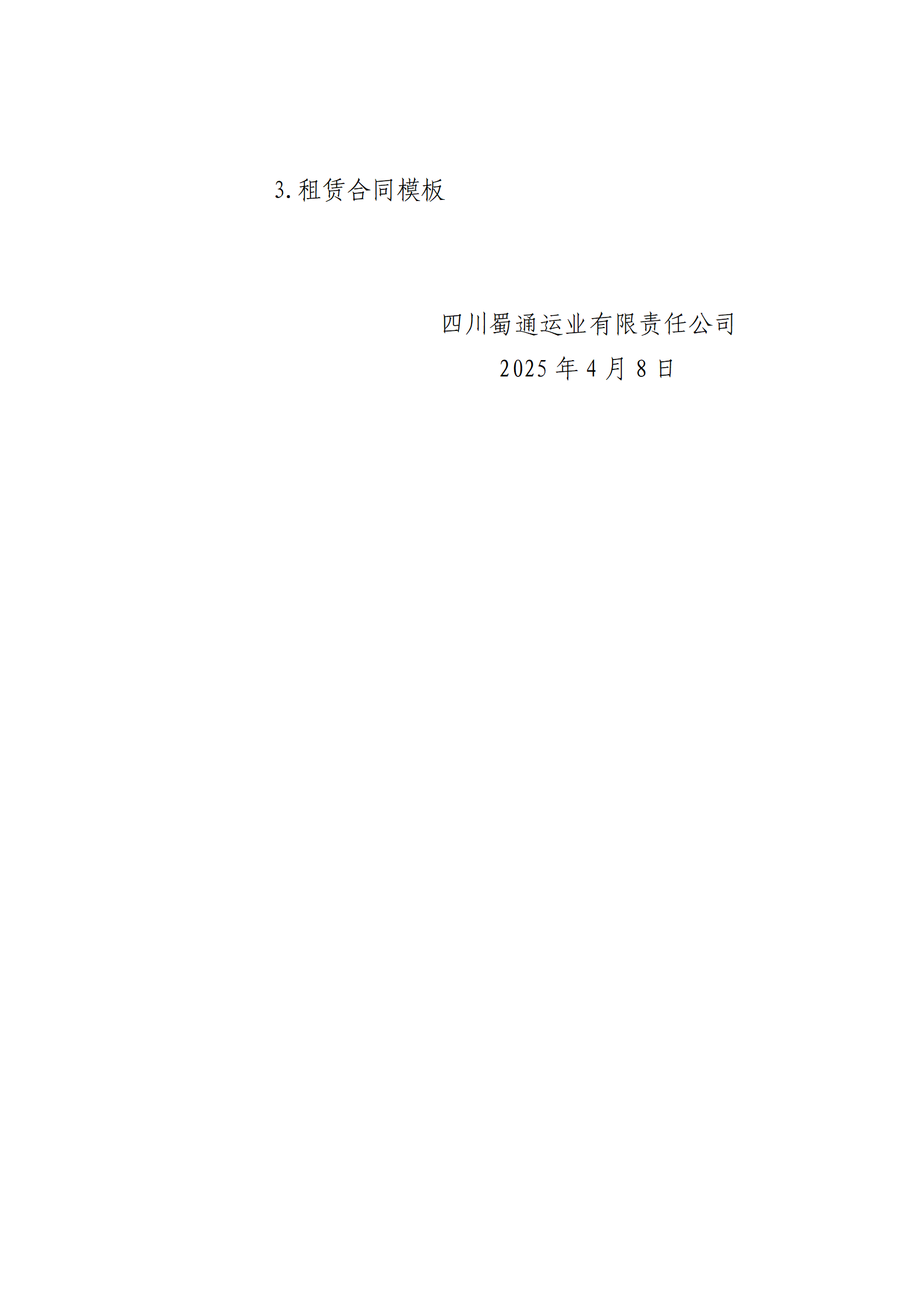 91热亚洲精品在线国产