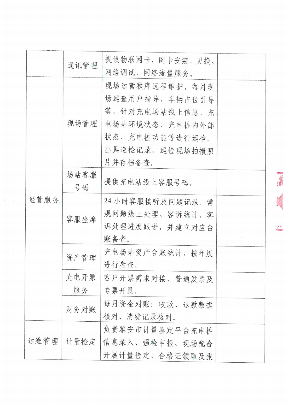91热亚洲精品在线国产