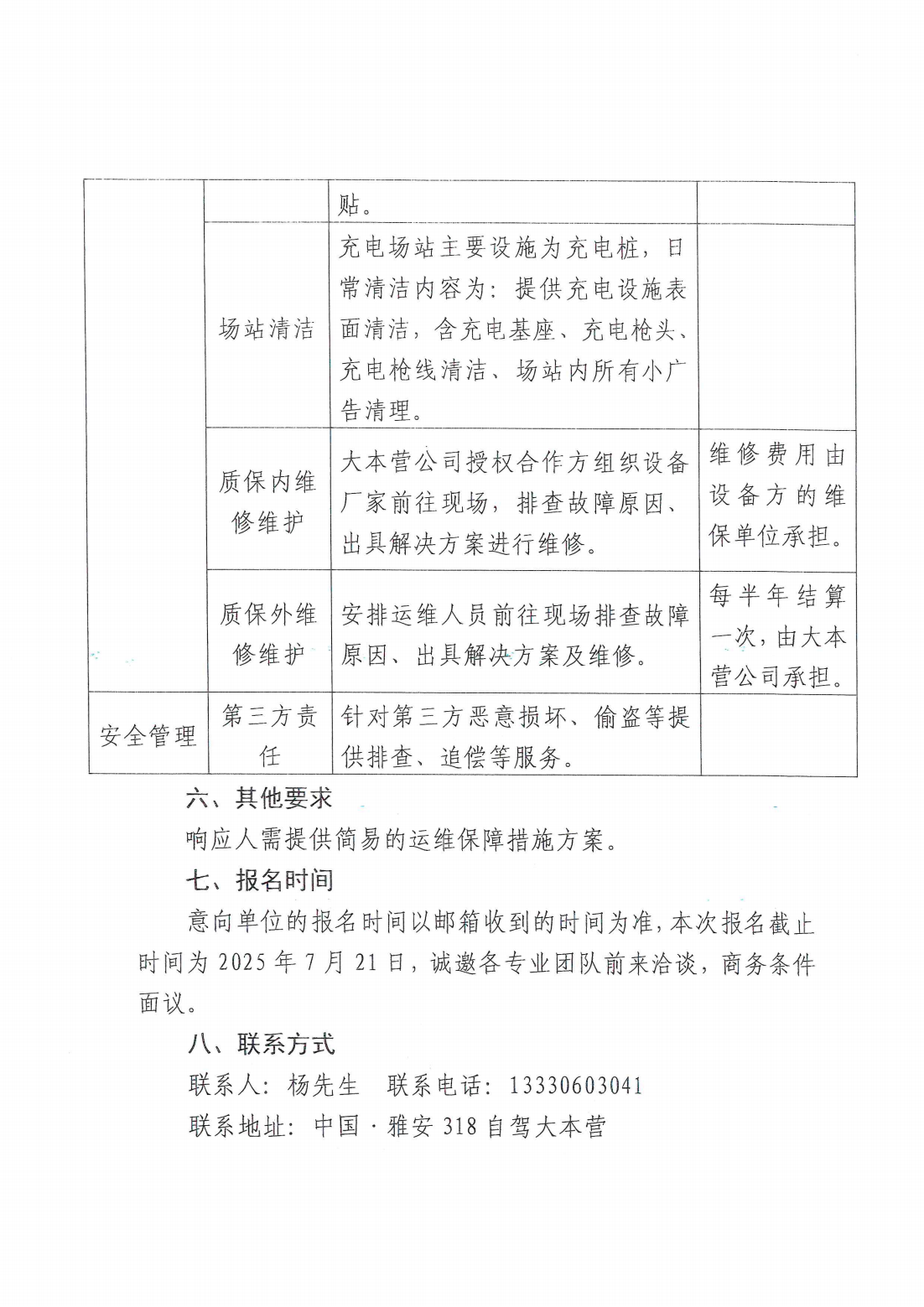 91热亚洲精品在线国产