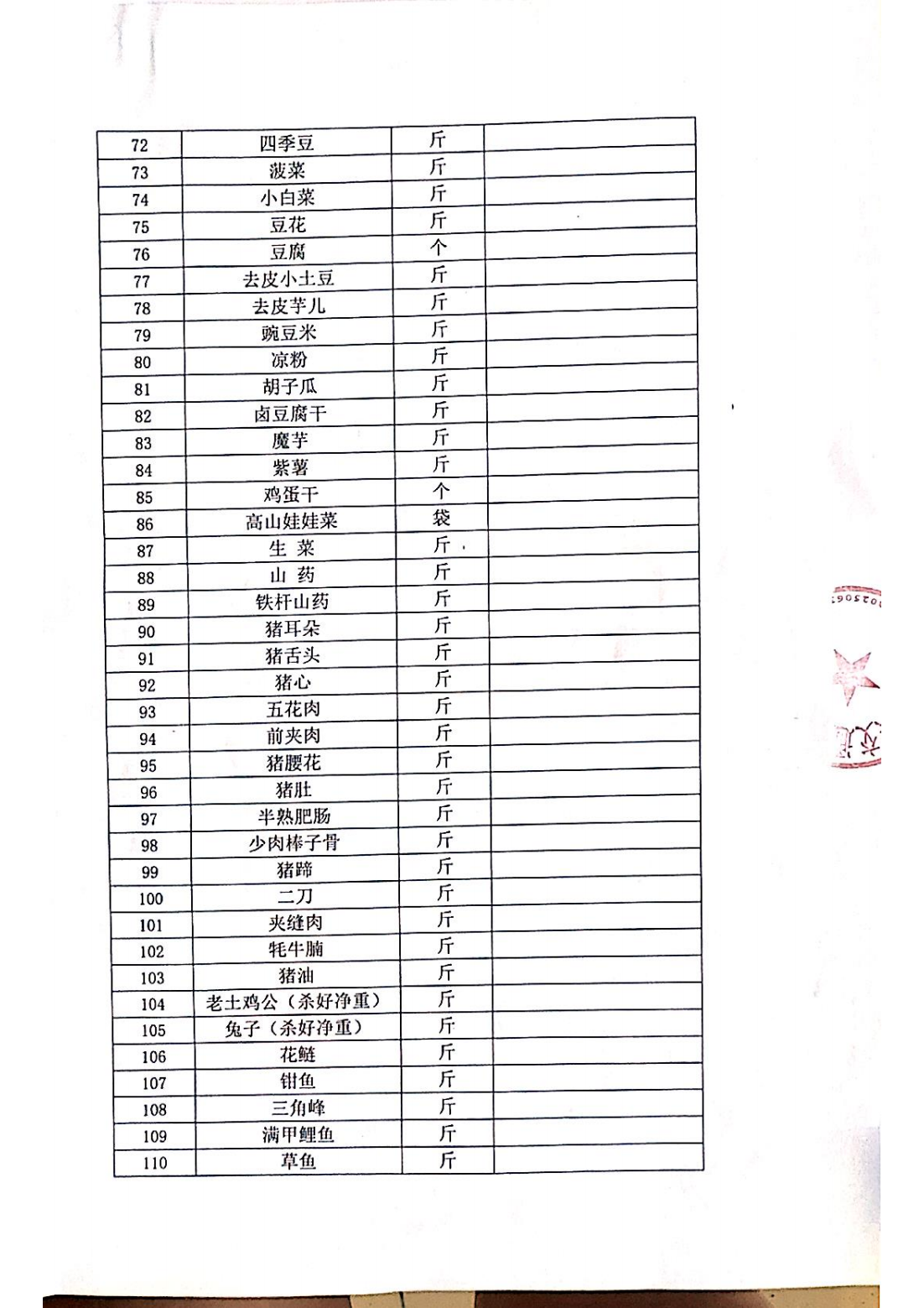 91热亚洲精品在线国产