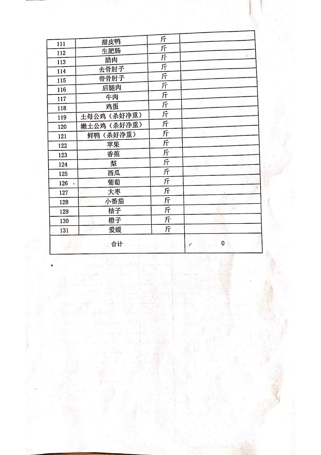 91热亚洲精品在线国产
