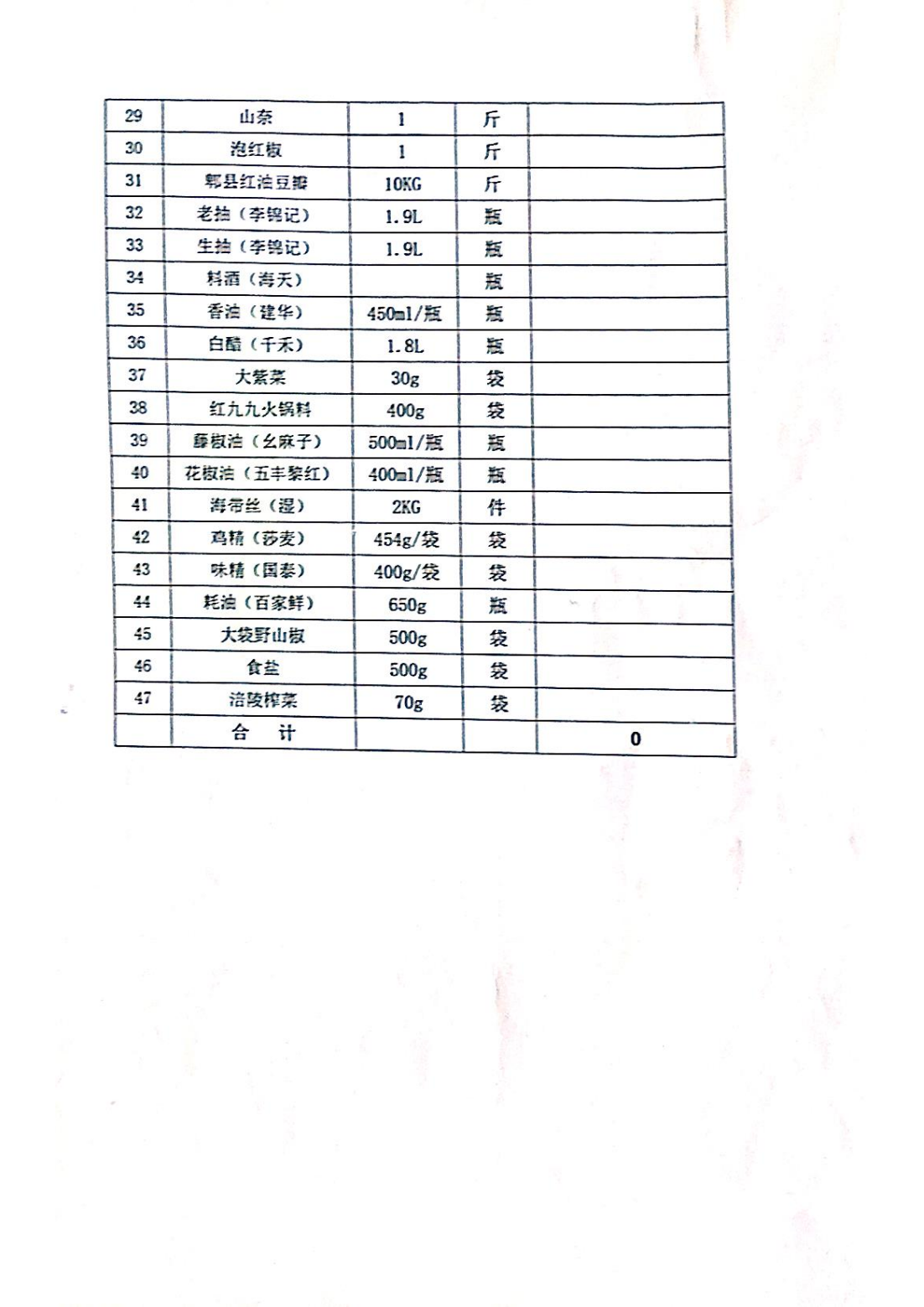 91热亚洲精品在线国产