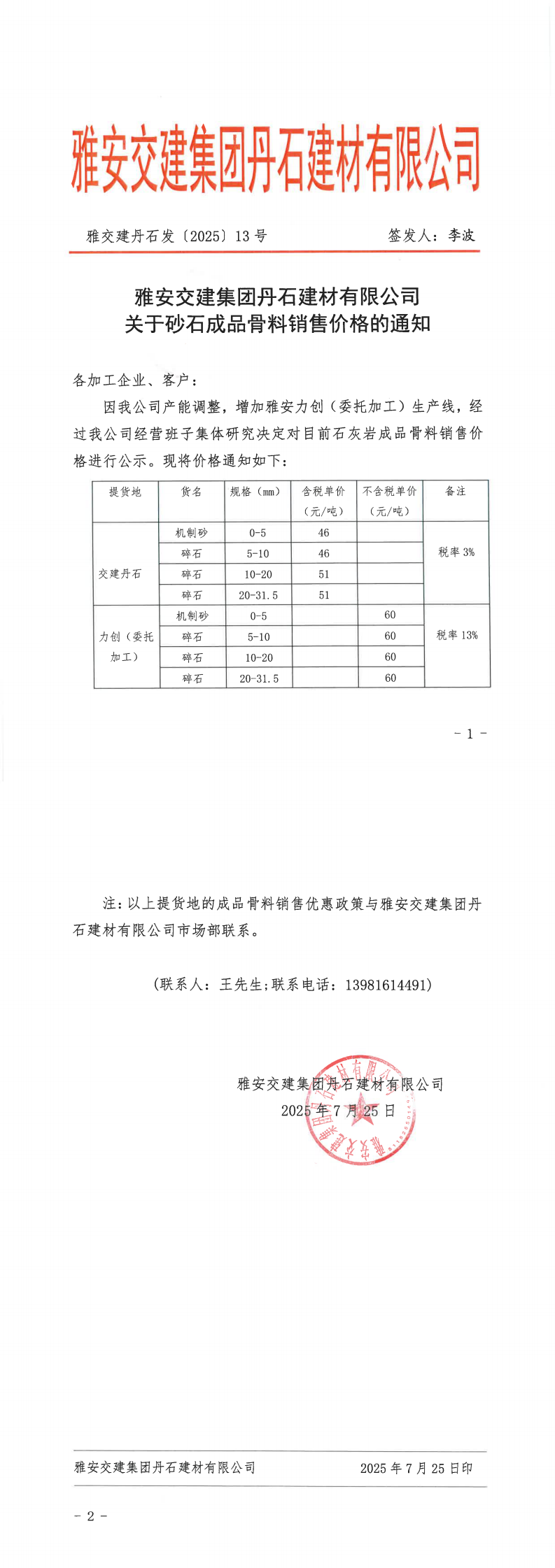 91热亚洲精品在线国产