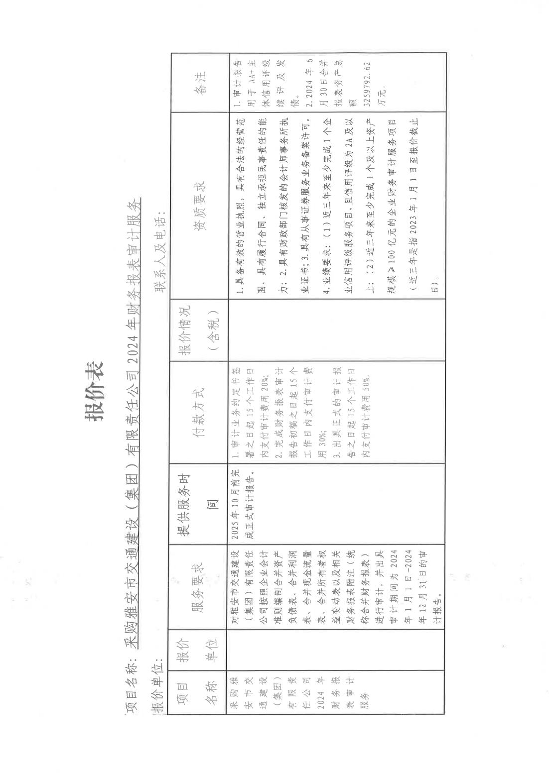 91热亚洲精品在线国产