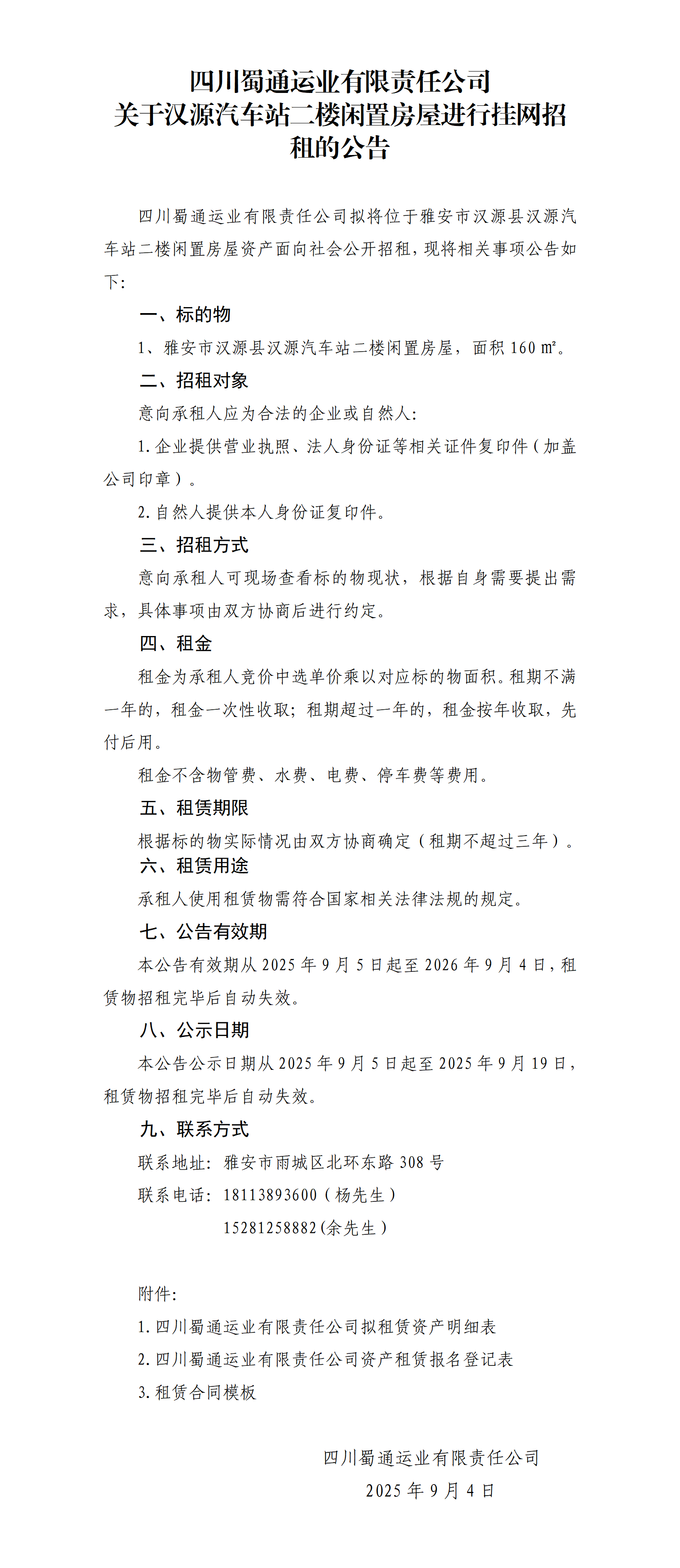 91热亚洲精品在线国产