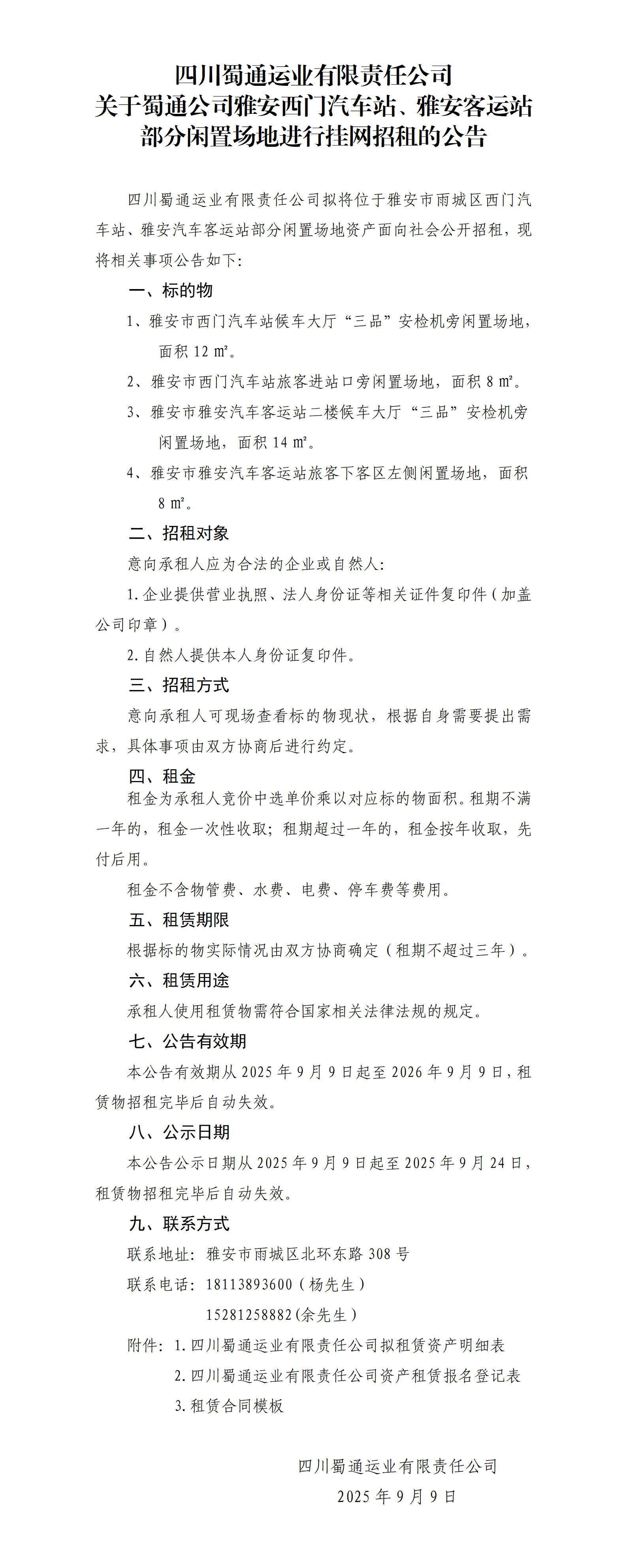 91热亚洲精品在线国产