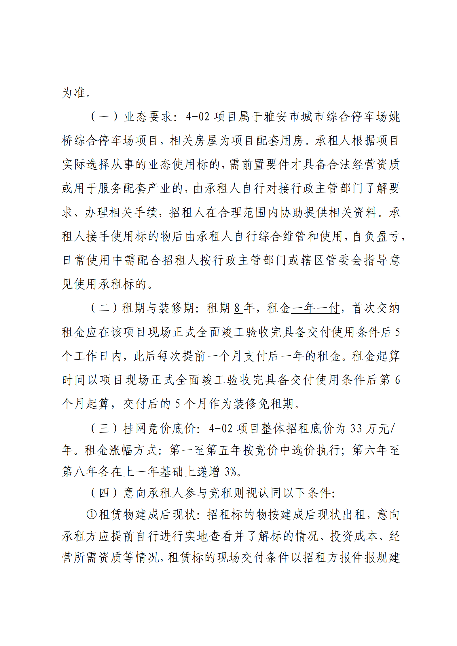 91热亚洲精品在线国产