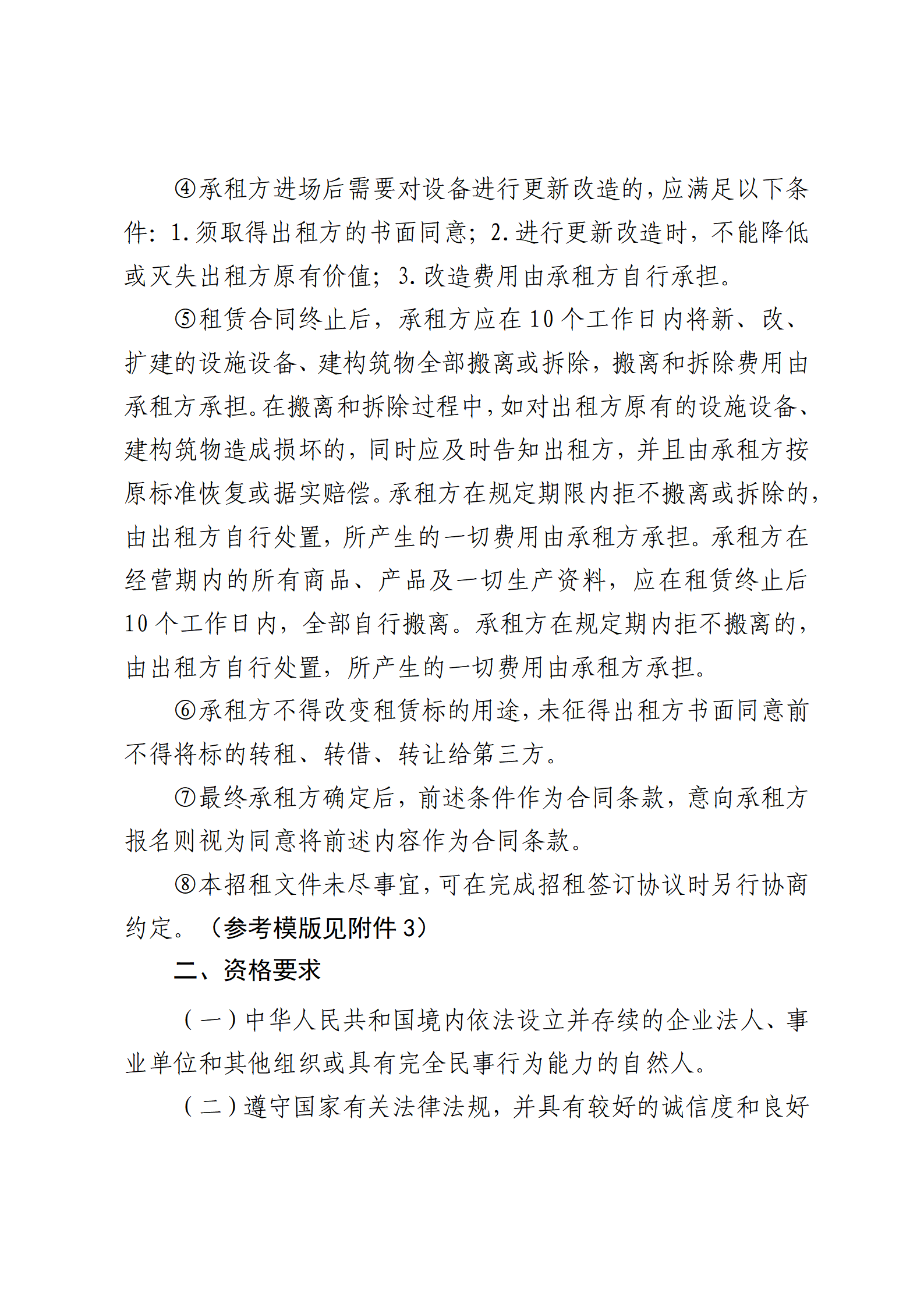 91热亚洲精品在线国产