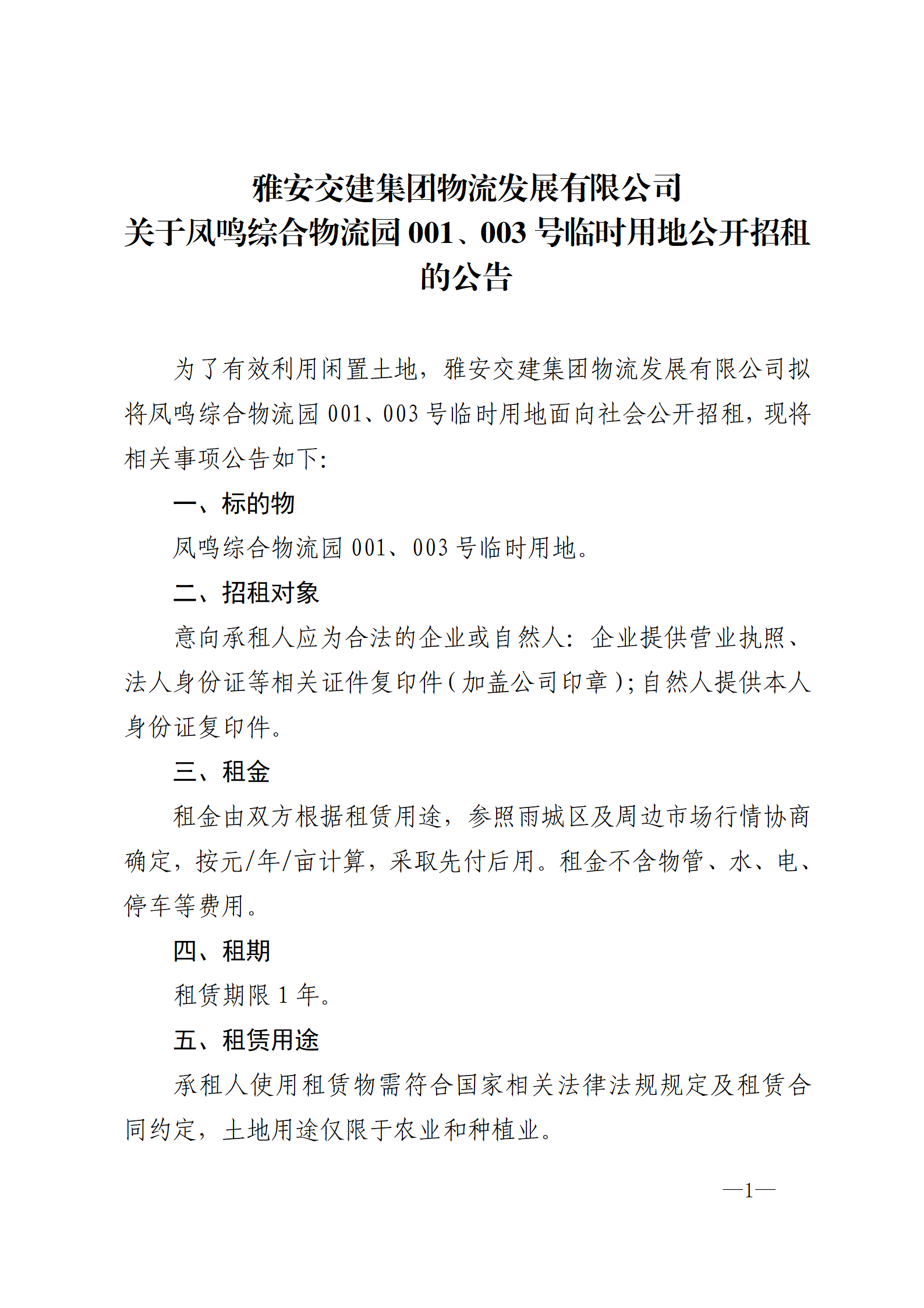 91热亚洲精品在线国产