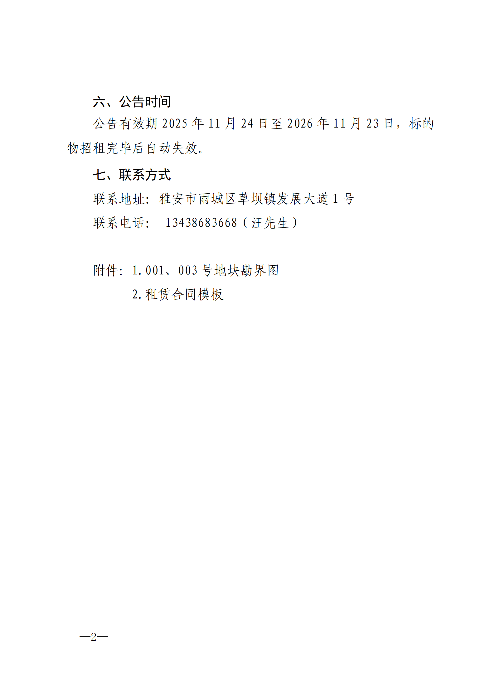 91热亚洲精品在线国产