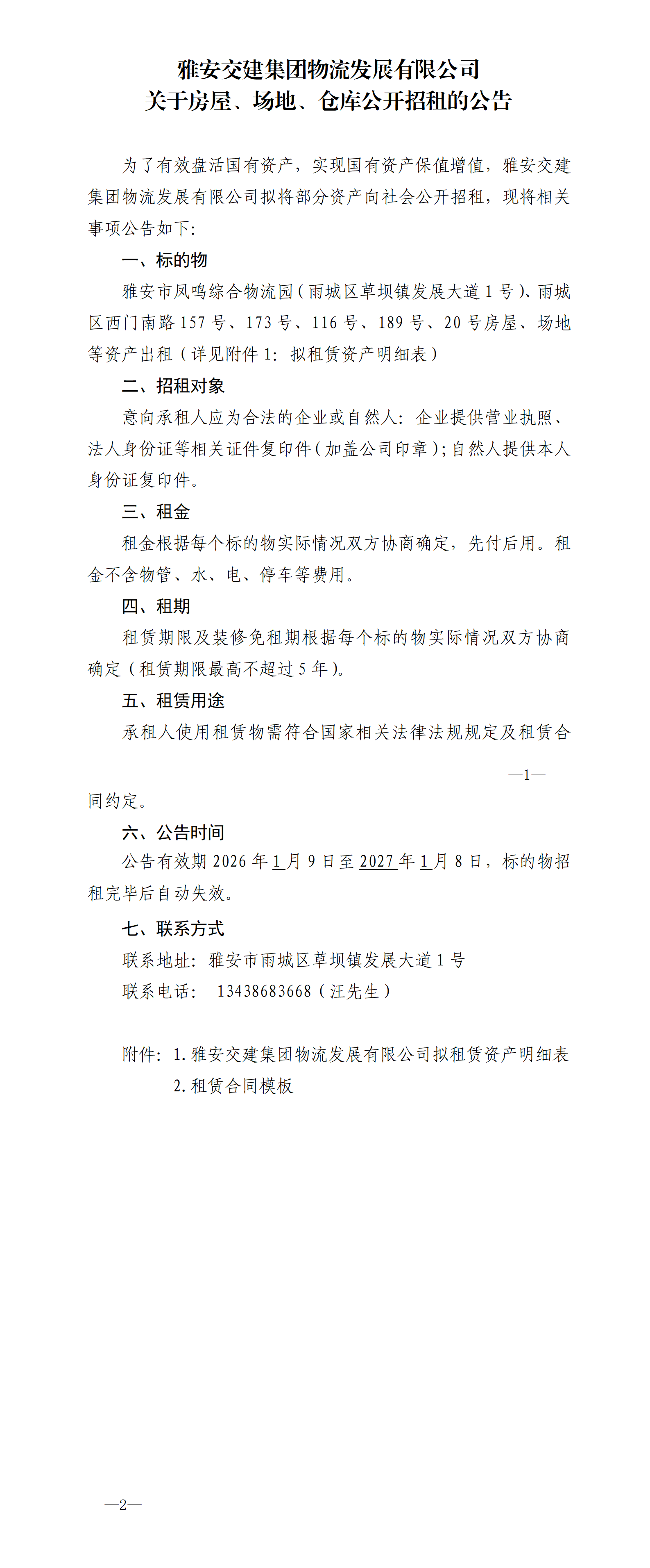 91热亚洲精品在线国产