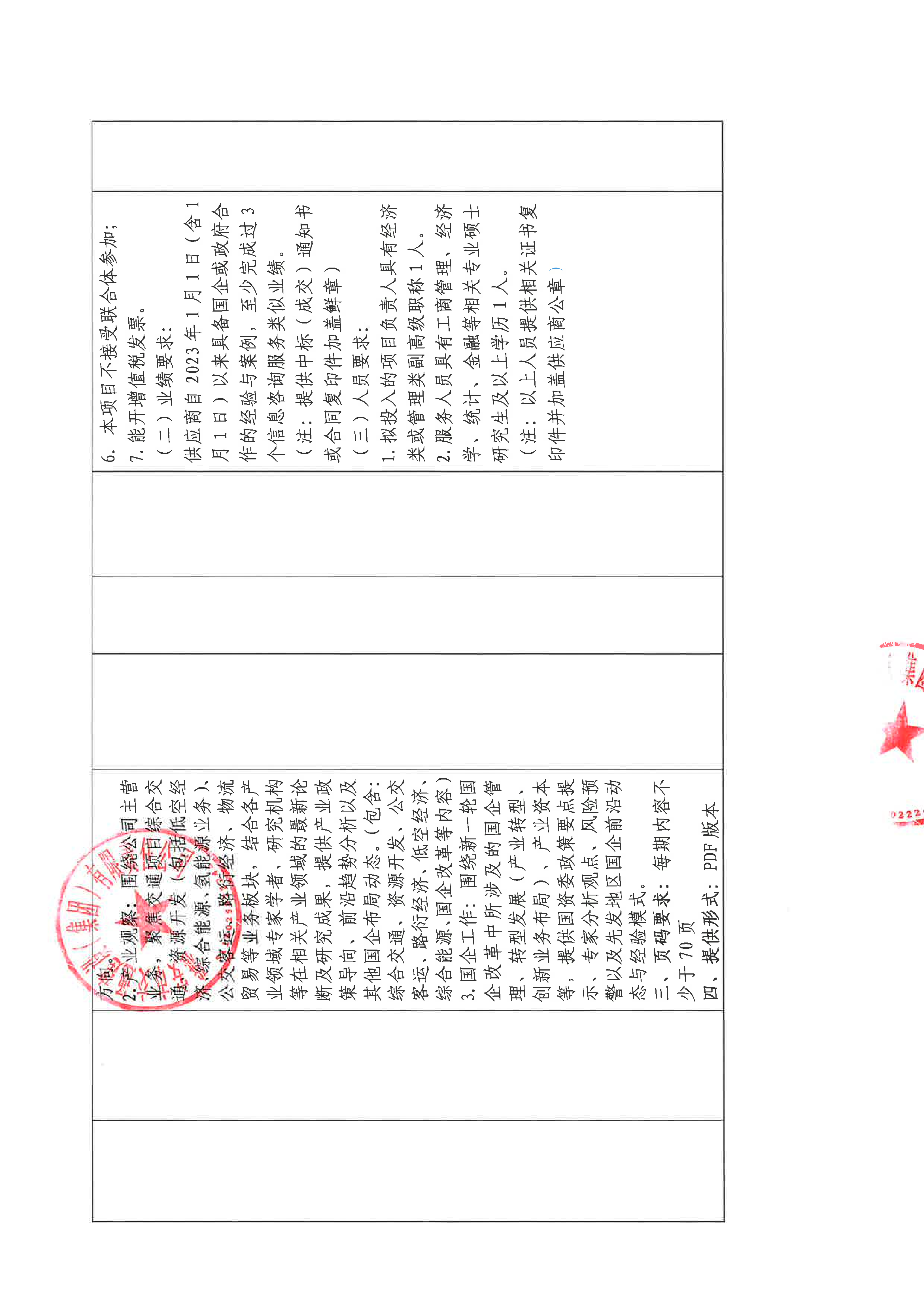 91热亚洲精品在线国产