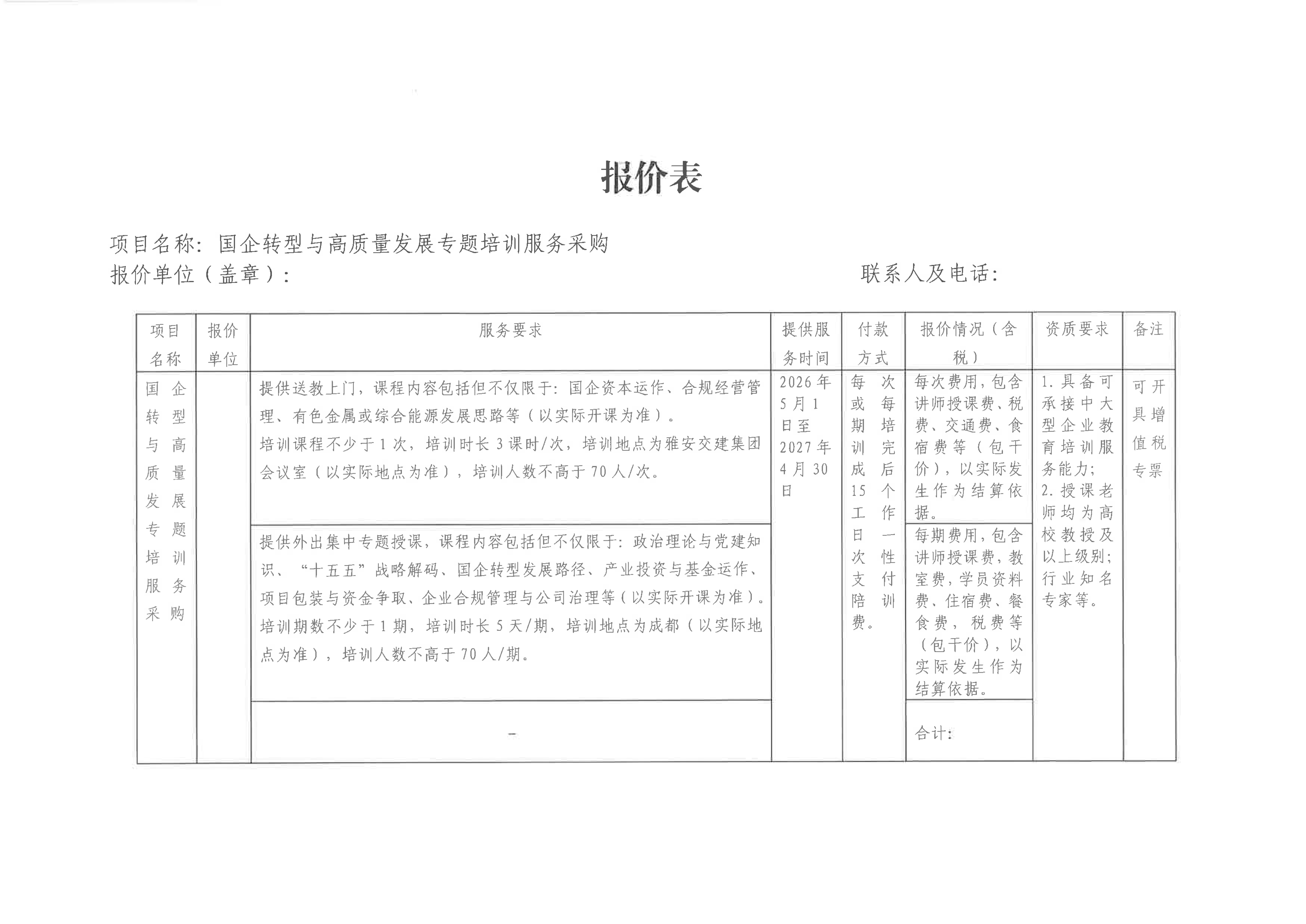 91热亚洲精品在线国产