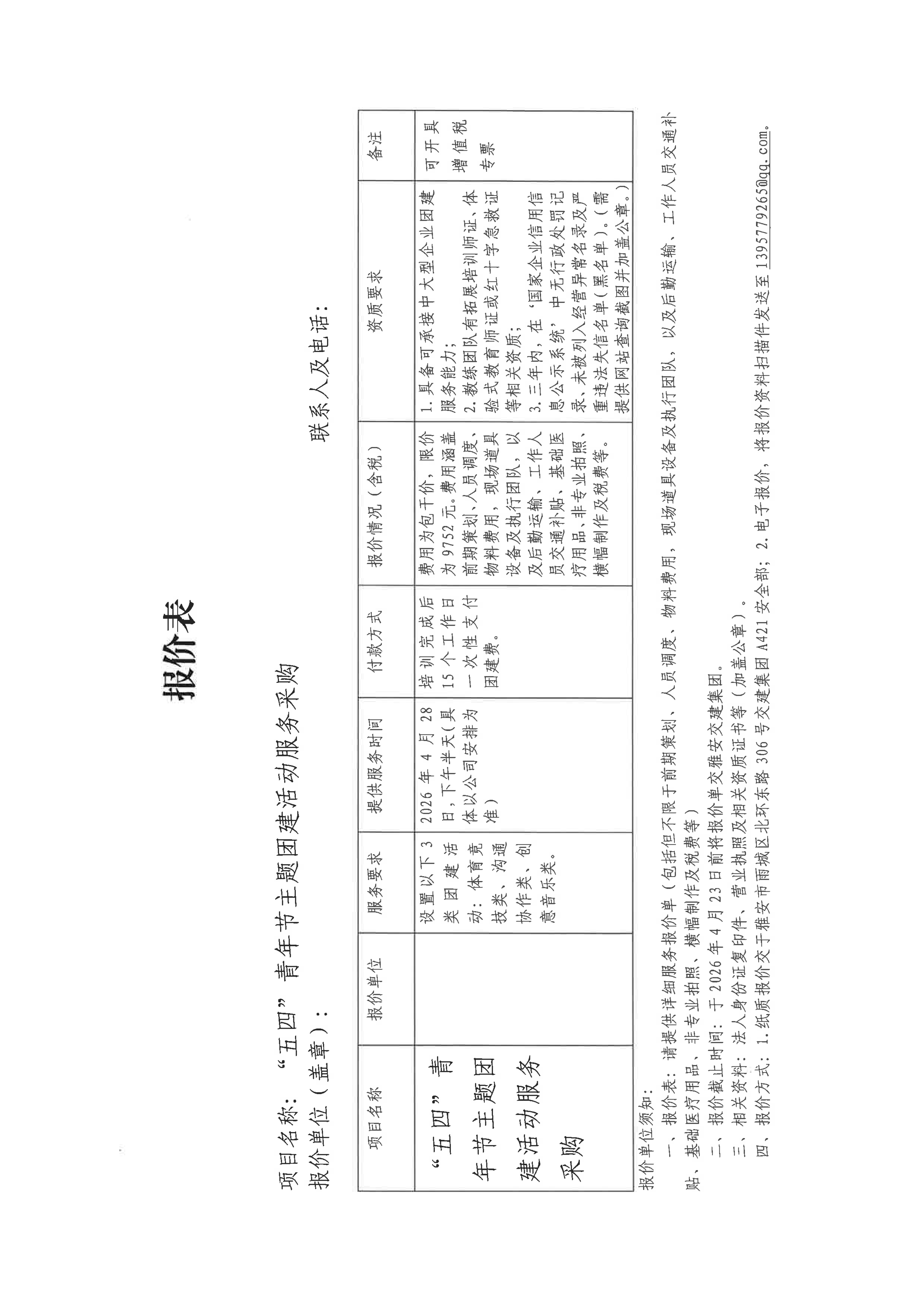 91热亚洲精品在线国产