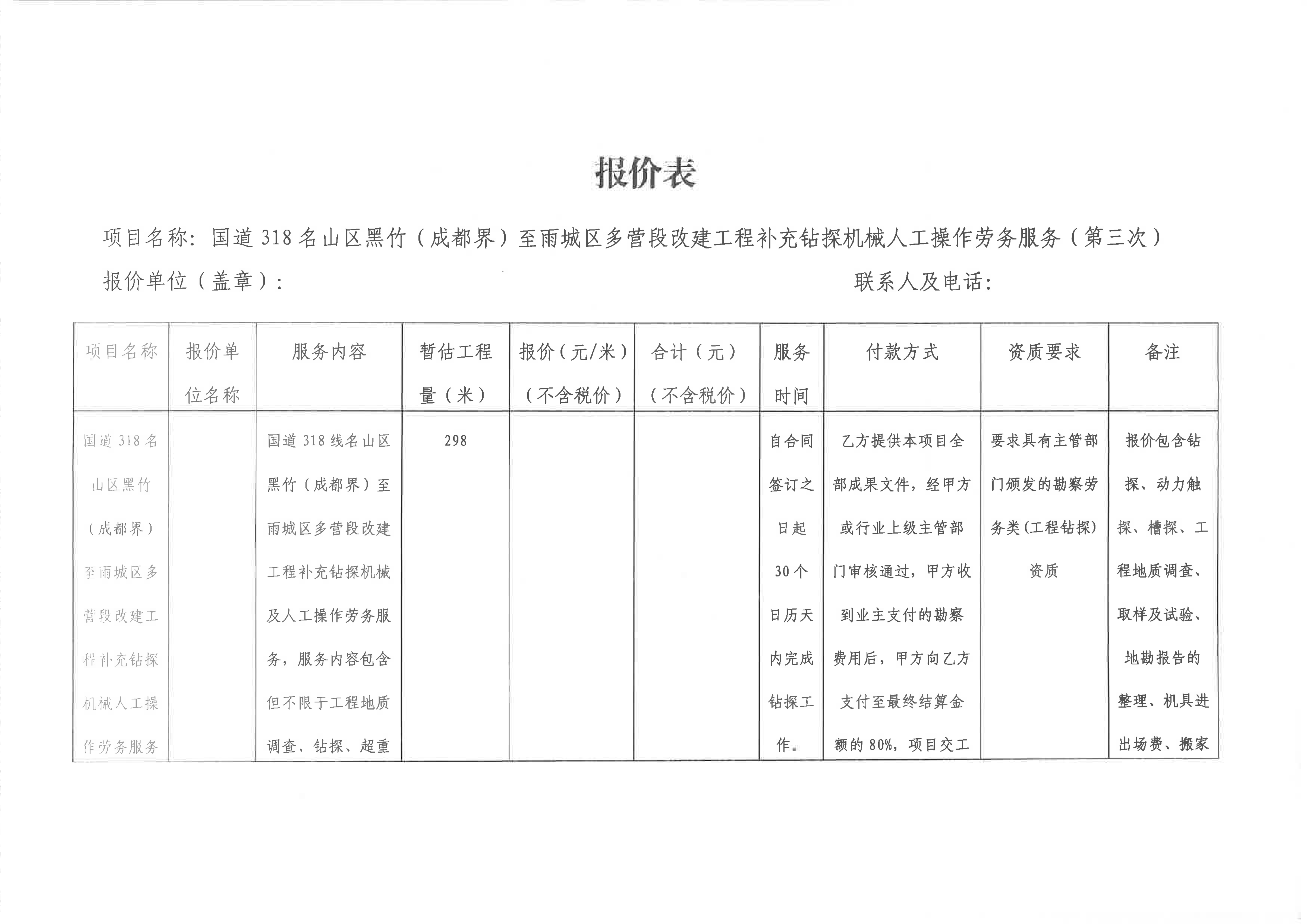91热亚洲精品在线国产