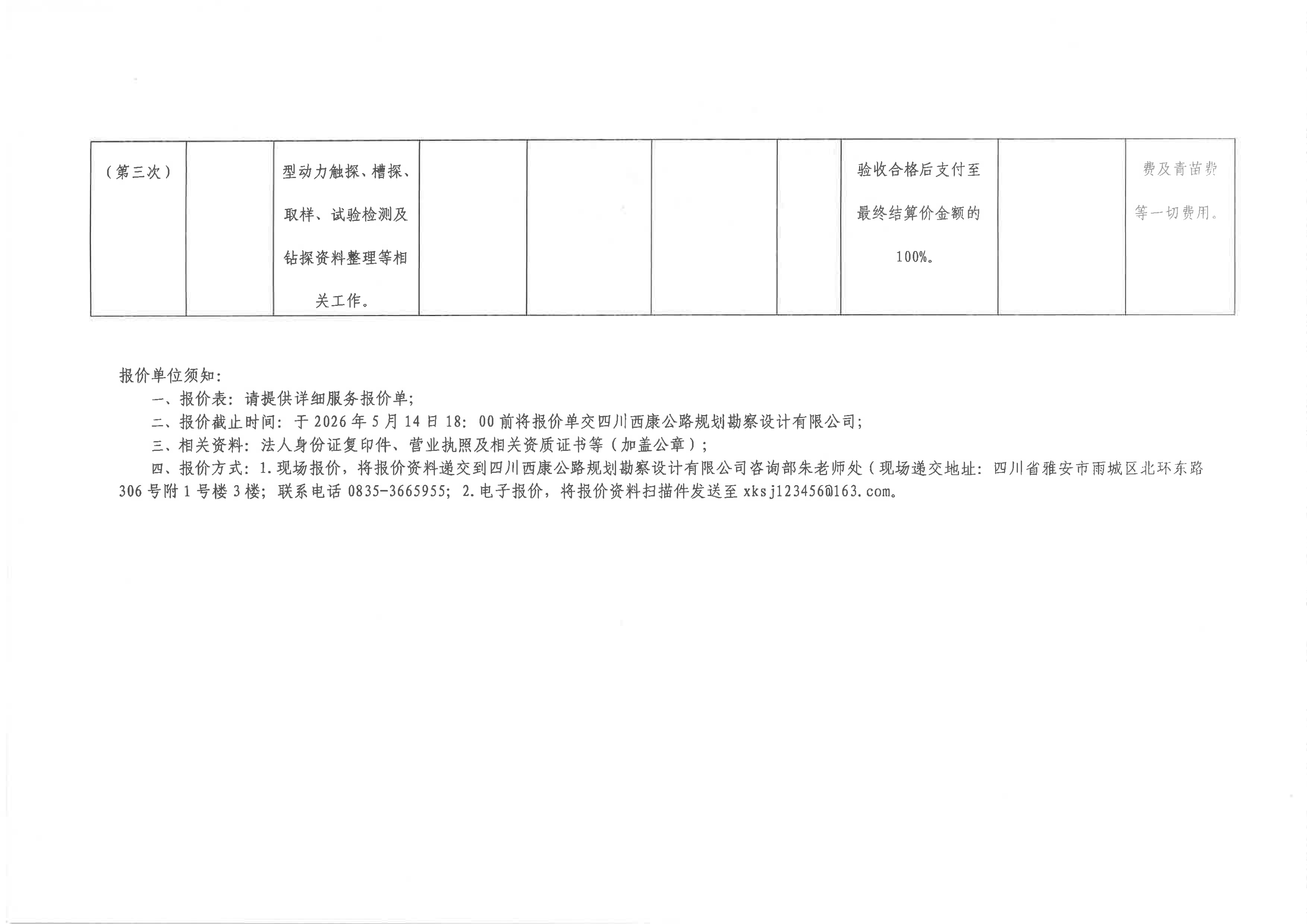 91热亚洲精品在线国产