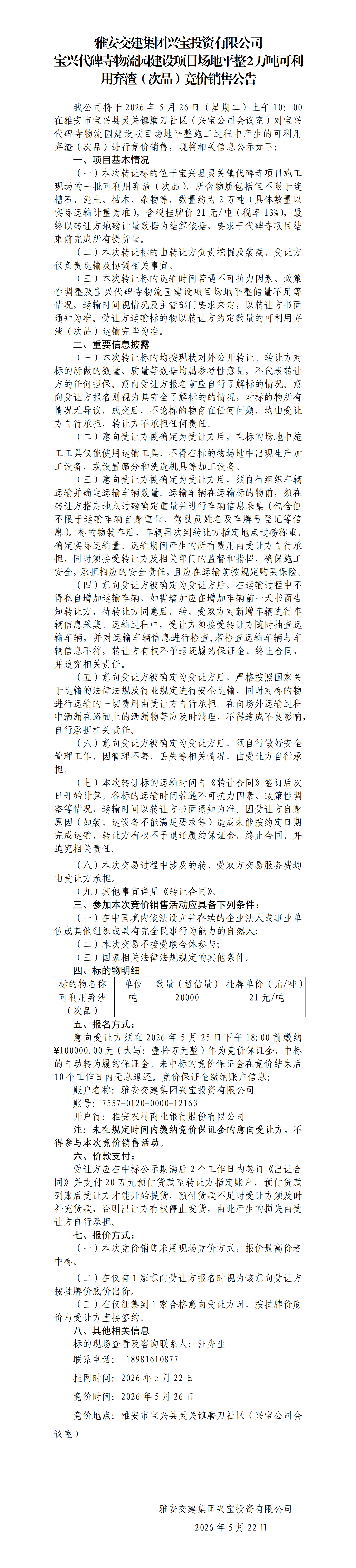 91热亚洲精品在线国产