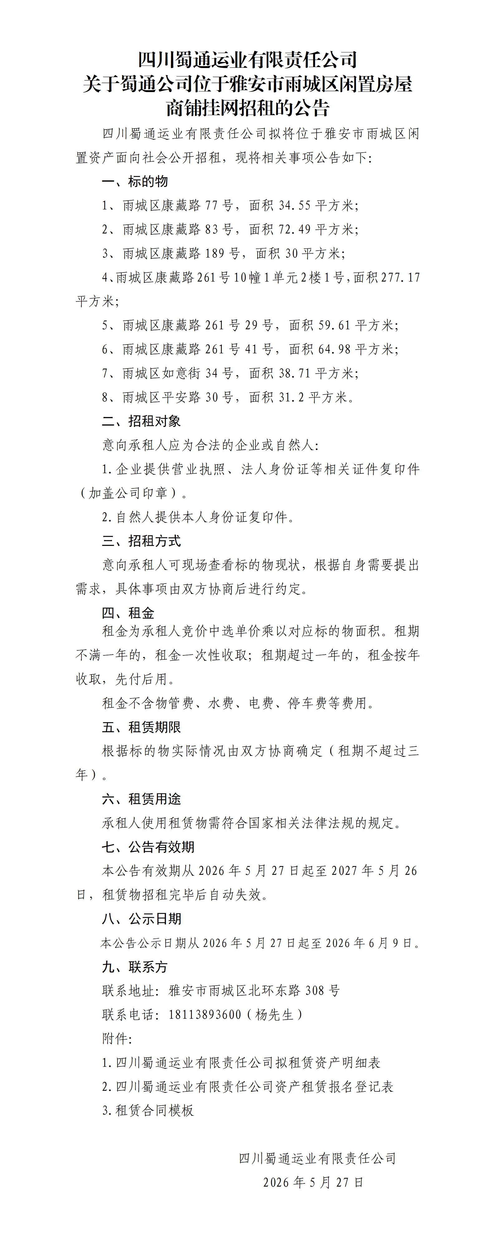 91热亚洲精品在线国产