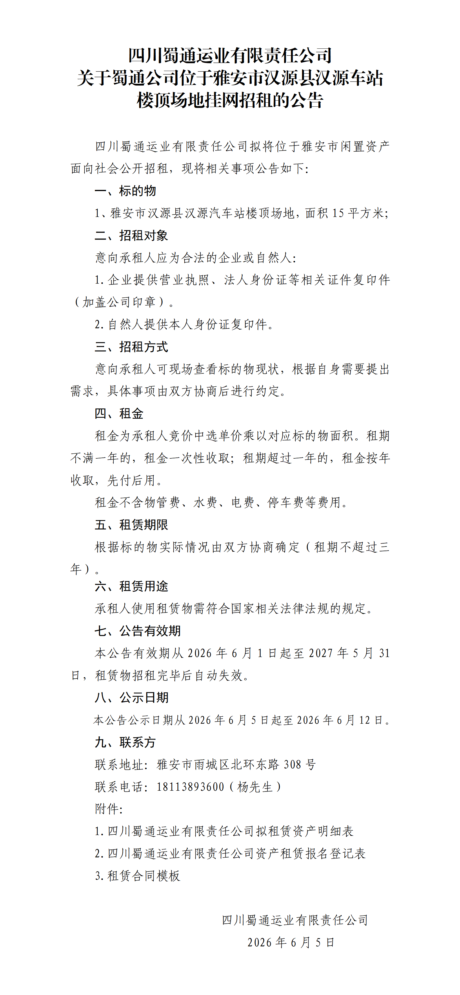 91热亚洲精品在线国产