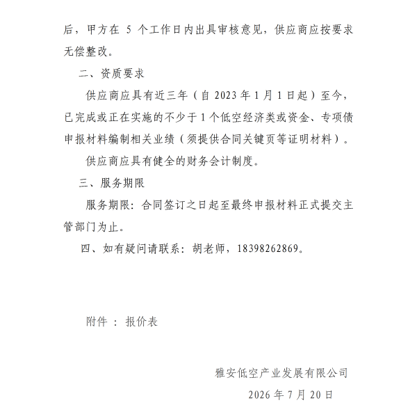 91热亚洲精品在线国产